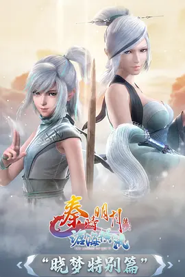 墨色江湖 动漫封面
